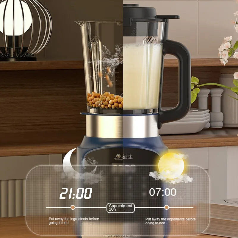 Высокоскоростной блендер для домашнего использования-многофункциональная