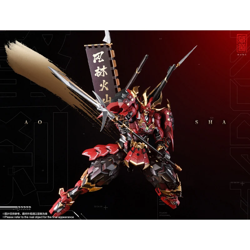 Оригинальная Коллекционная экшн-фигурка дзен из цзэньдао модель теней Челси