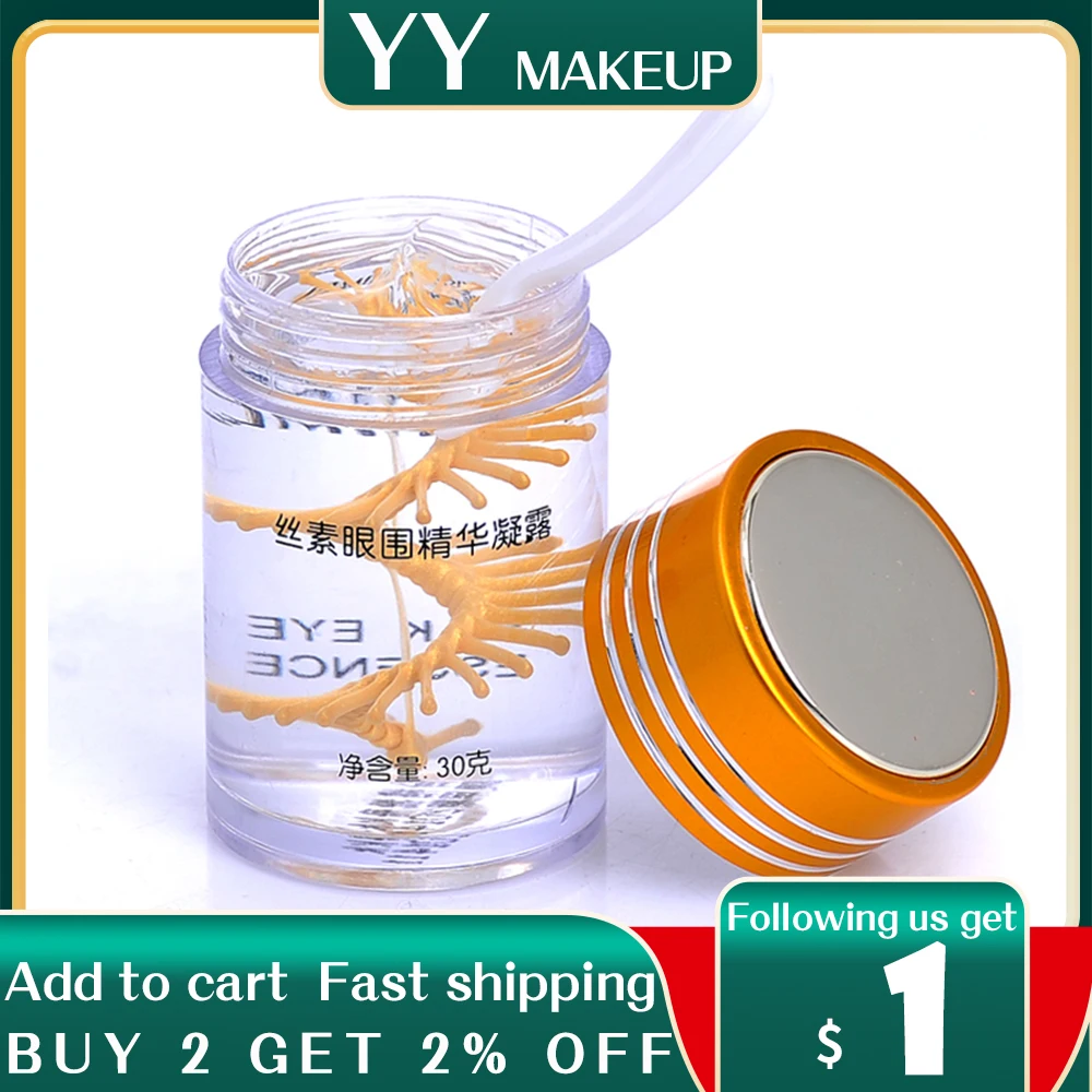 

XISHIMEI SILK EYE ESSENCE eye cream anti eye bag moisturizing