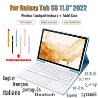 wireless portable with pencil stand bluetooth touchpad keyboard case for samsung galaxy tab s8 11 2022 tablet protective cover