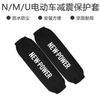 front rear shock absorber suspension coat for niu n1s m series u series
