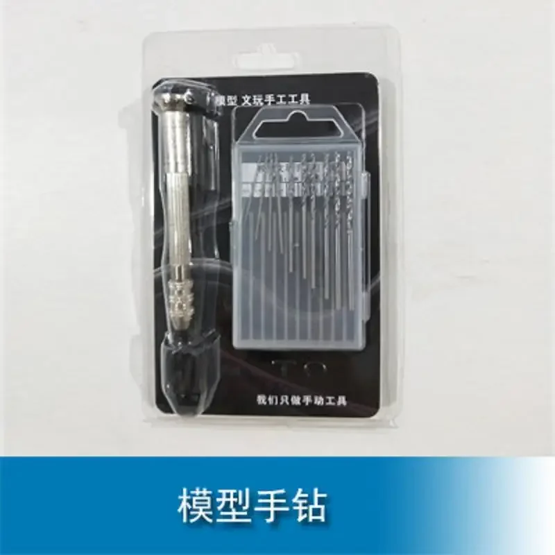 Ручная дрель Trumpeter A90017 0 8-3 мм и 10 спиральных сверл вращающиеся инструменты