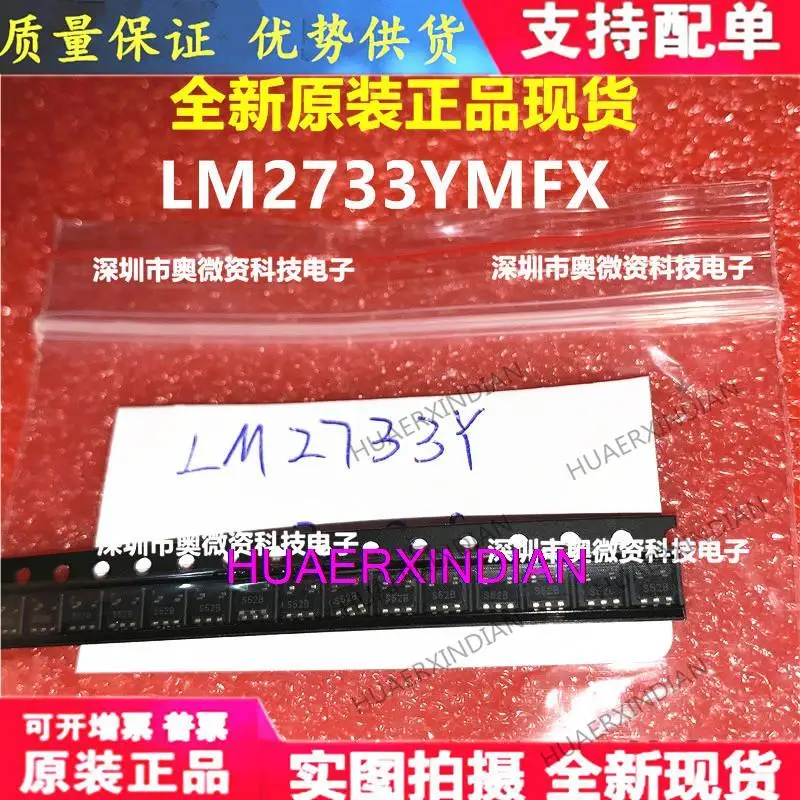 10 шт. оригинальные LM2733YMF LM2733Y SOT23-5