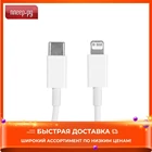 Аксессуар Baseus