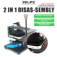 relife rl 601s plus 2 in1 universal screen separation and glass back cover removal fixture package phone repair tools set