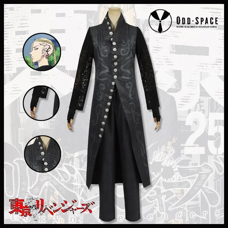 

Tokyo Revengers Draken Cosplay Costumes Full Set Lace Sleeves 25 Volumes Cover Clothing Animation Cos Casual Wear Black Suit