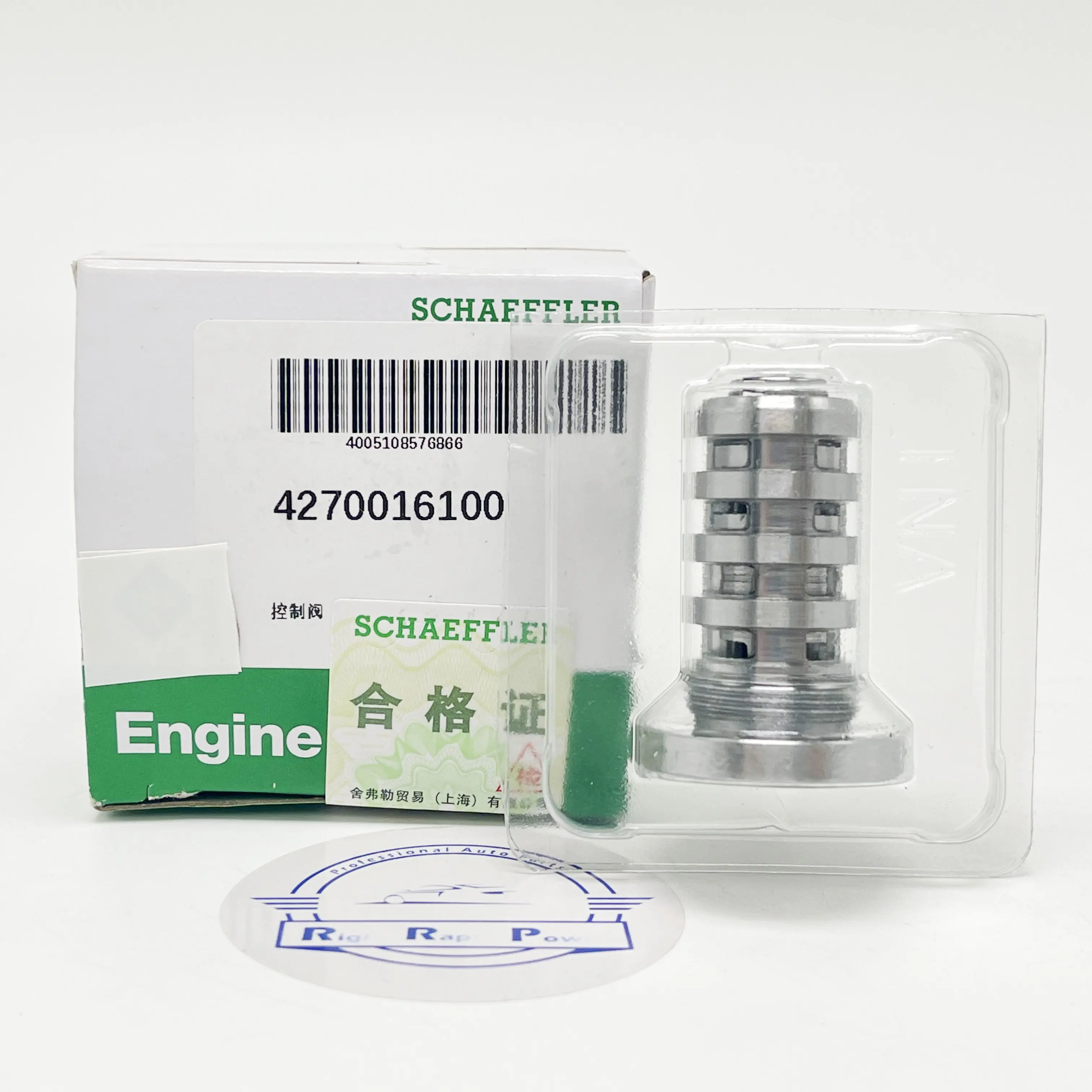 

06H109257A для Audi Q5 A3 A4 S4 A6 S6 A8 для телефона Passat Tiguan Jetta Beetle клапан синхронизации двигателя соленоид 06H 109 257 C