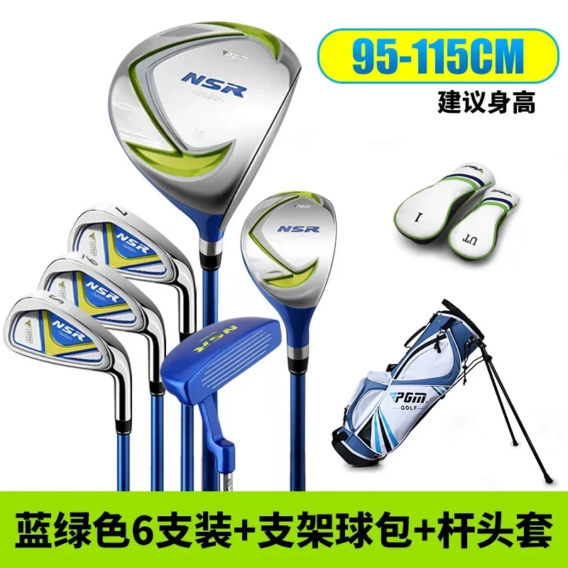 Набор детских клюшек для гольфа PGM правая рука с сумкой головной убор подарок