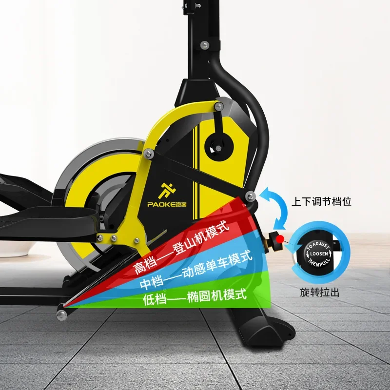 Домашняя велосипедная машина тренажер для фитнеса шагомера эллиптическая