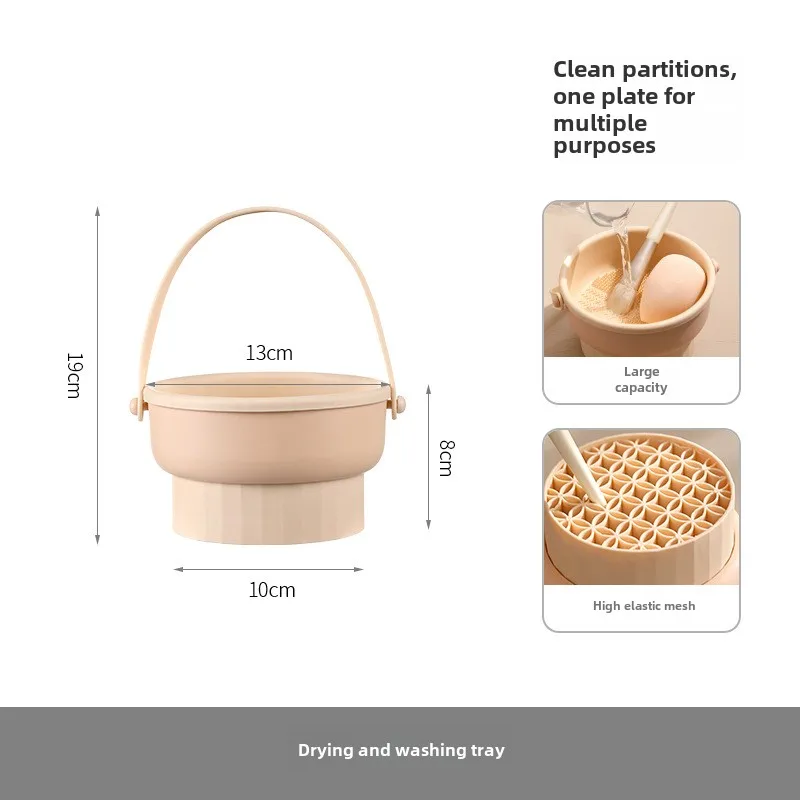Домашняя кисточка для макияжа лоток чистки и сушки силиконовая миска 3-в-1