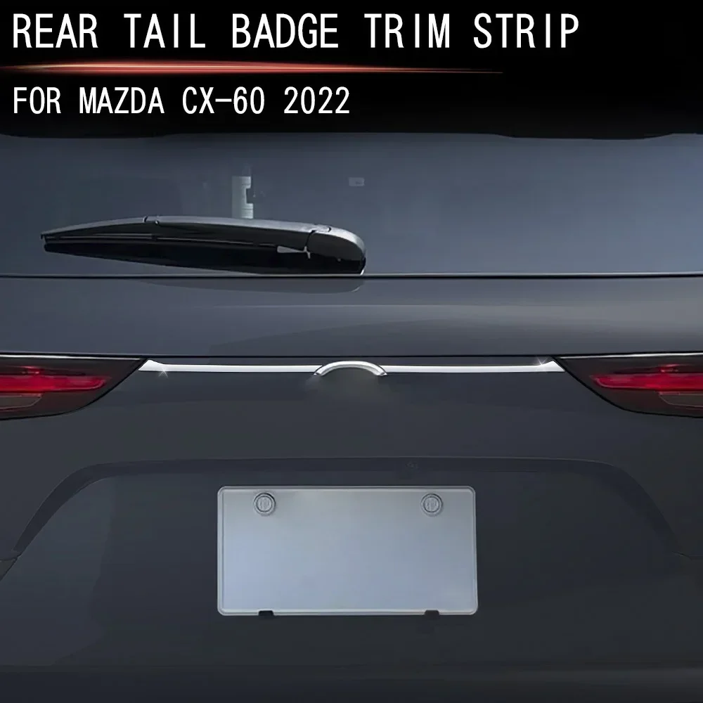 Для Mazda CX60 CX 60 2022 2023 2024 стальная задняя крышка багажника накладка на заднюю дверь