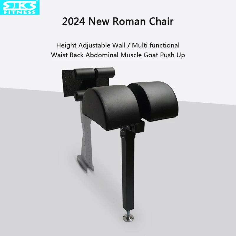 Многофункциональное римское кресло регулируемая высота настенный стиль талия