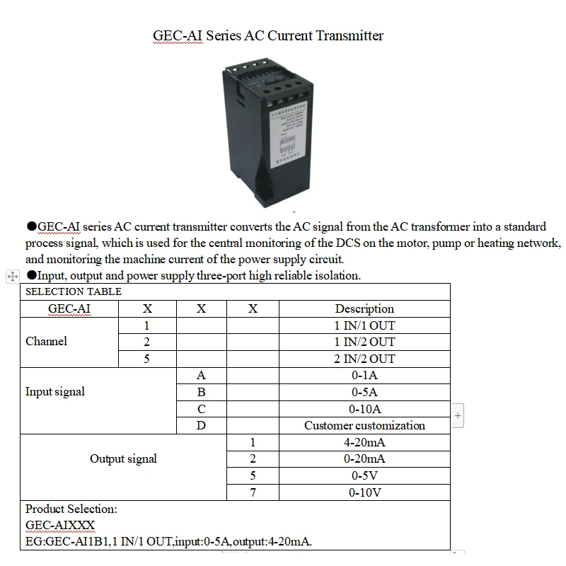 Датчик тока SOWAKAM 1A-10A