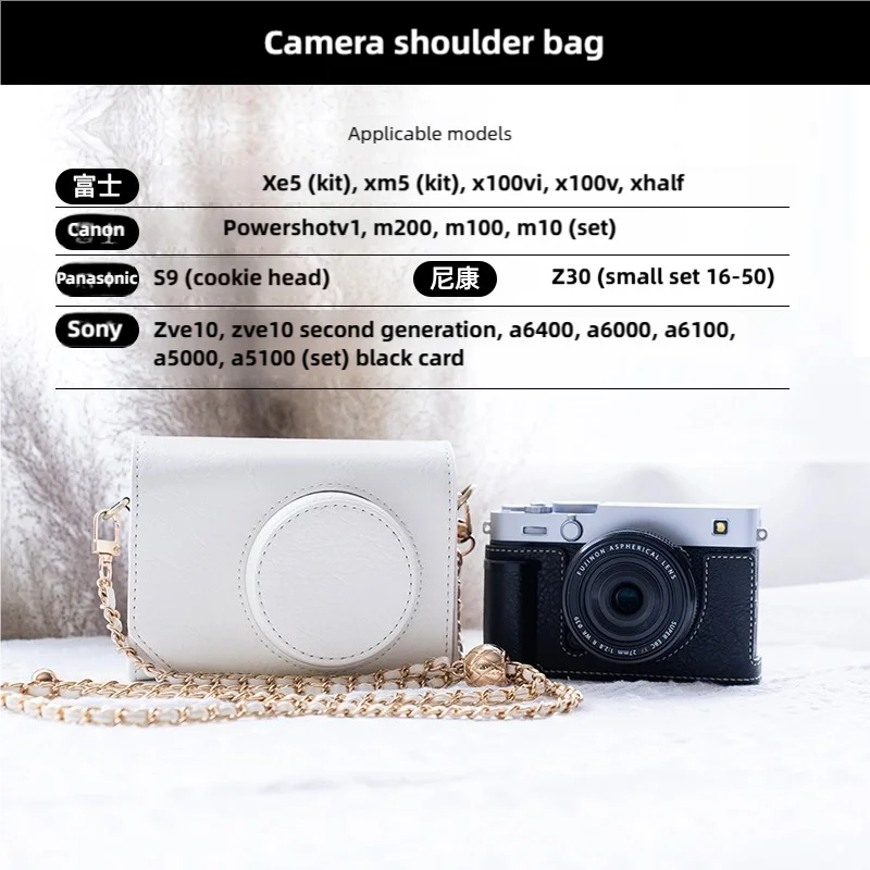 Чехол для камеры Fujifilm XE5, X-H100VI, X-H100, Sony ZVE10, a6400, Canon V1, Z30, черный, полный комплект (art.: 3920cebc7d701) - 3920cebc7d701
