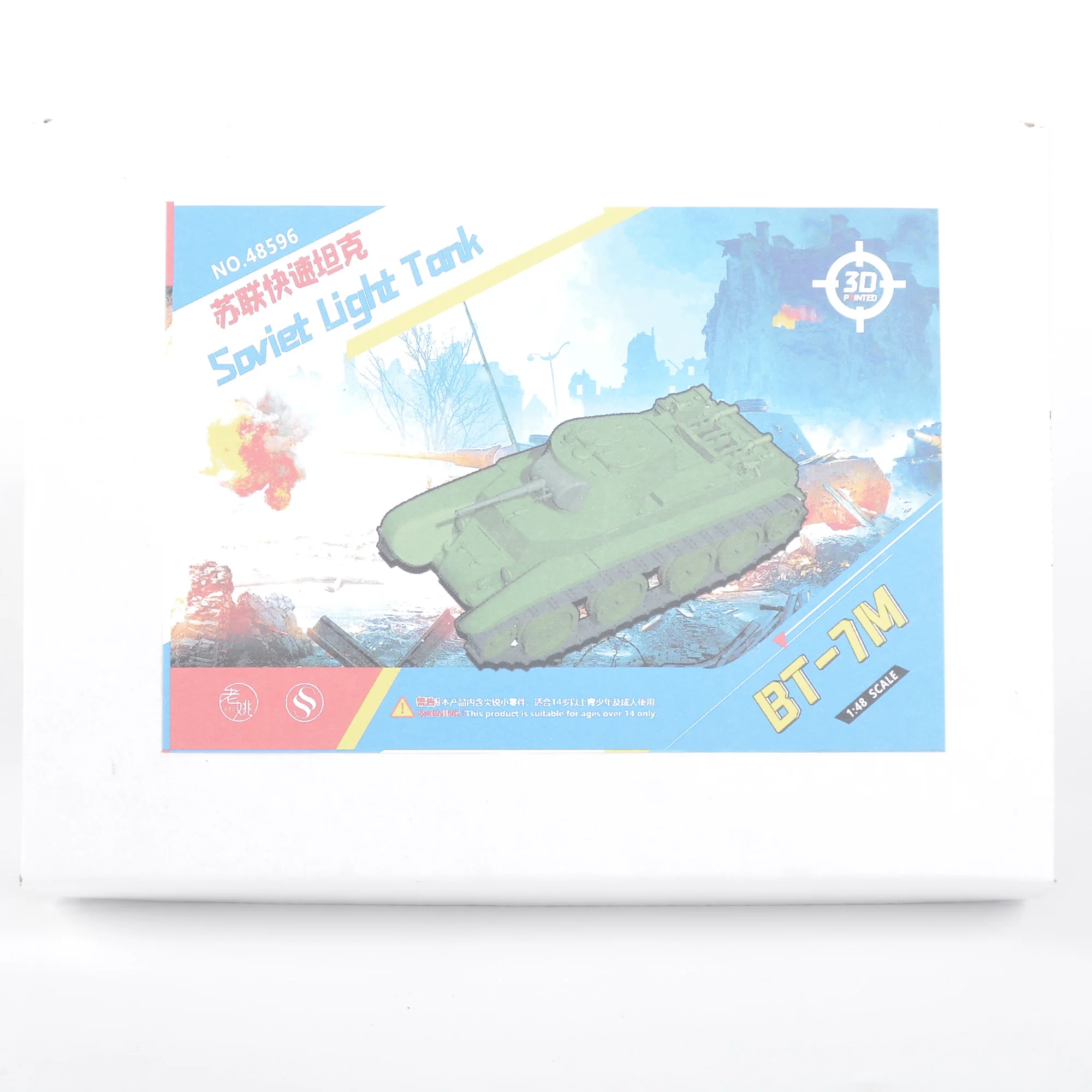 

Модель SSMODEL 48596 V1.7 1/48 с 3D печатью, советский стиль, модель танка