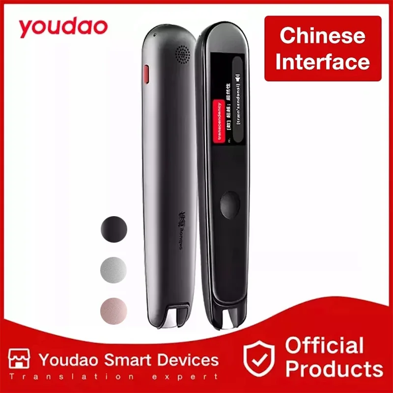 

Youdao Translation Pen 2 Translator Pen Portable Scanner Portable For Learning Language Electronic Dictionary Chinese Interface