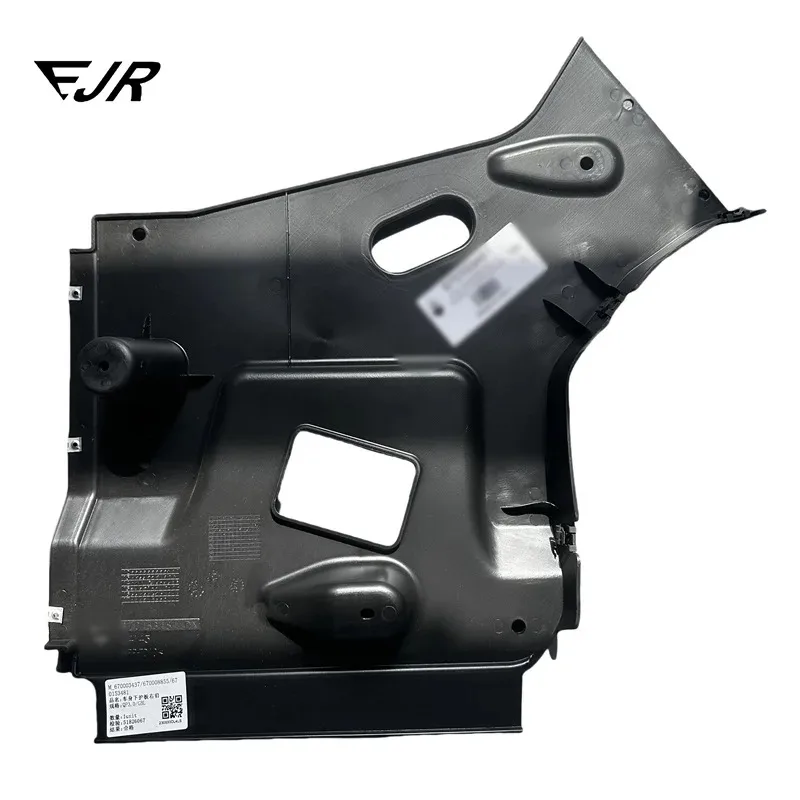 

Для maserati Quattroporte ghibli Половая часть кузова Защита днища 670153481 670008855 670153483 670008857 670003438 670003437