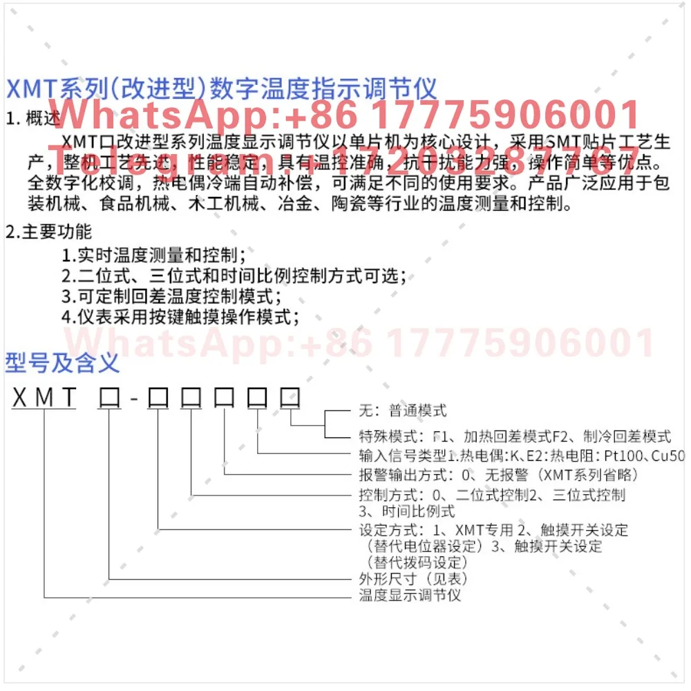 Фото Цифровой терморегулятор XMTD 3001 2001, термостат/измеритель, термостат TED-2001 №3