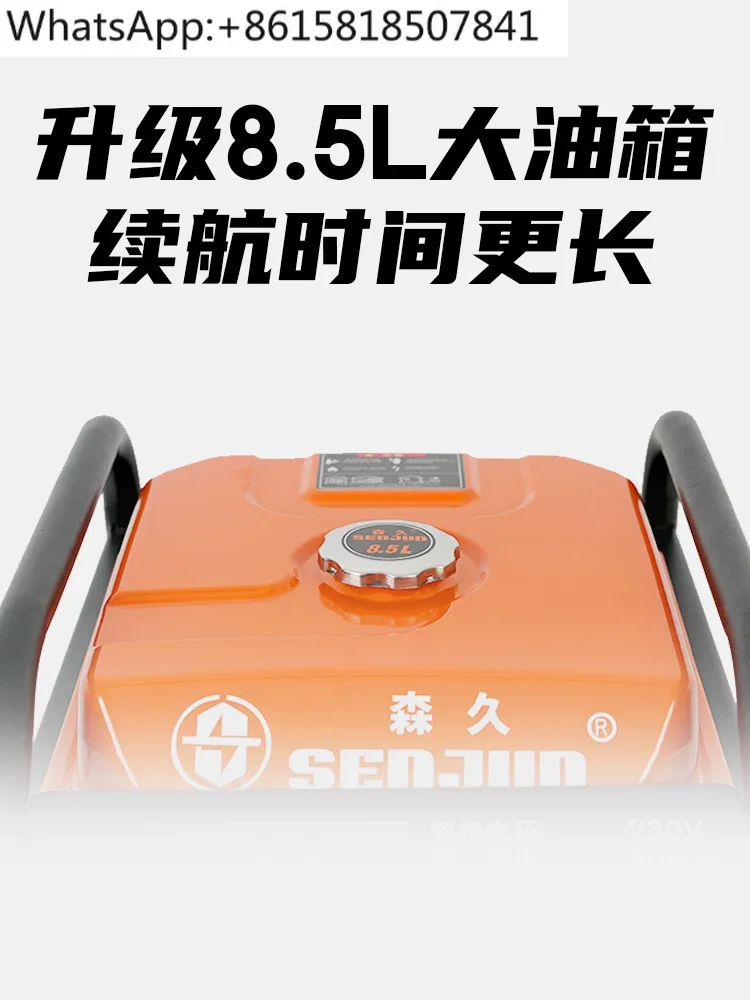 Маленький Бензиновый генератор Senjiu 220 В преобразование частоты 5500 Вт высокая