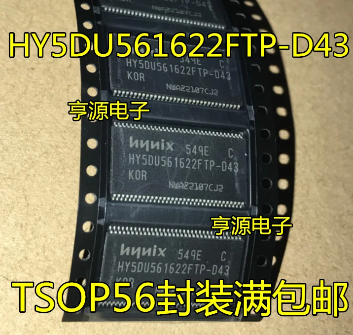 10 шт., встроенный чип HY5DU561622, продается в новой оригинальной упаковке