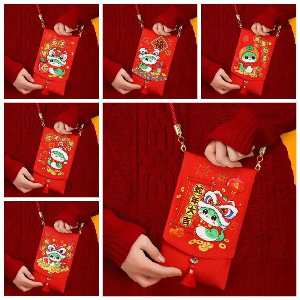Кошелек для упаковки денег кошелек Hongbao Lucky Money 2025 красный конверт детский подарок