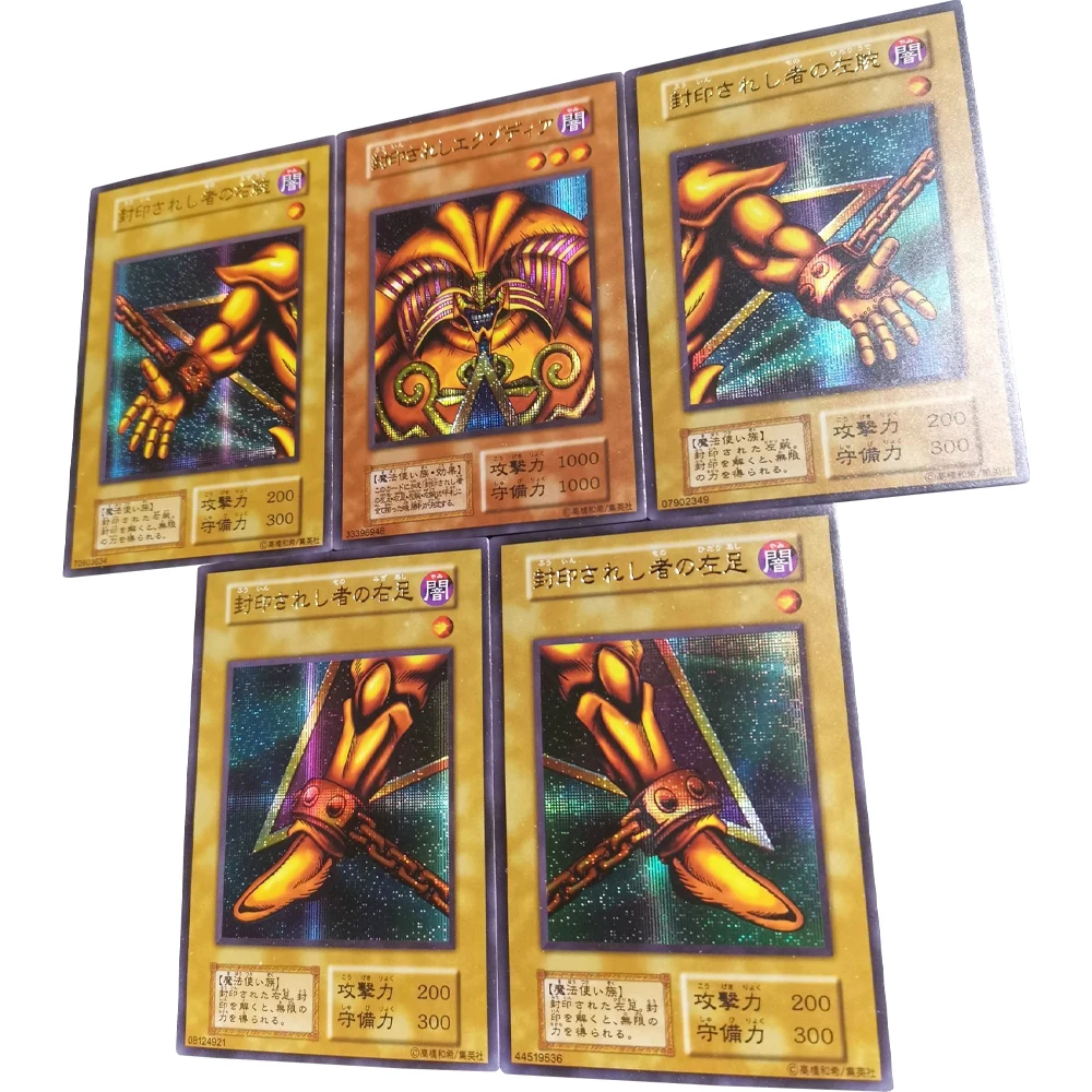

5 шт., флеш-карты Yu-Gi-Oh, экзодия, запрещенная правая рука, запрещенный Классический Аниме, реальные игрушки