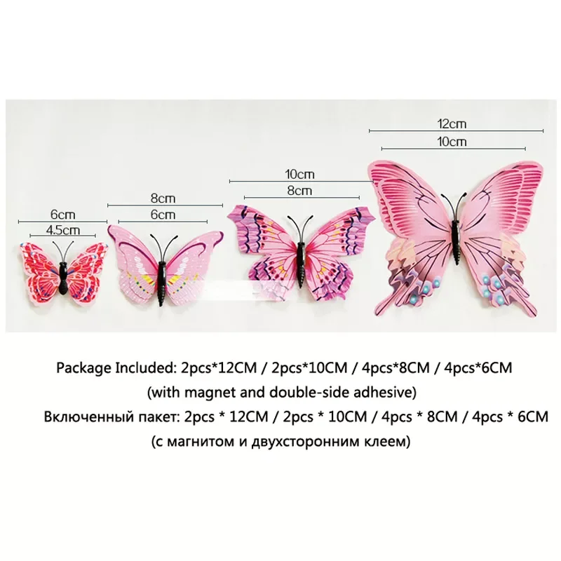 

New 12Pcs Mixed color Double layer Butterfly 3D Wall Sticker for wedding decoration Magnet Butterflies Fridge stickers Home deco