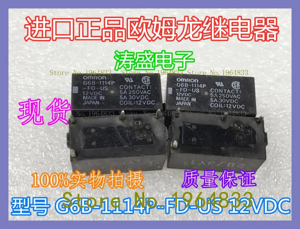 

G6B-1114P-FD-US 12 В постоянного тока, старый