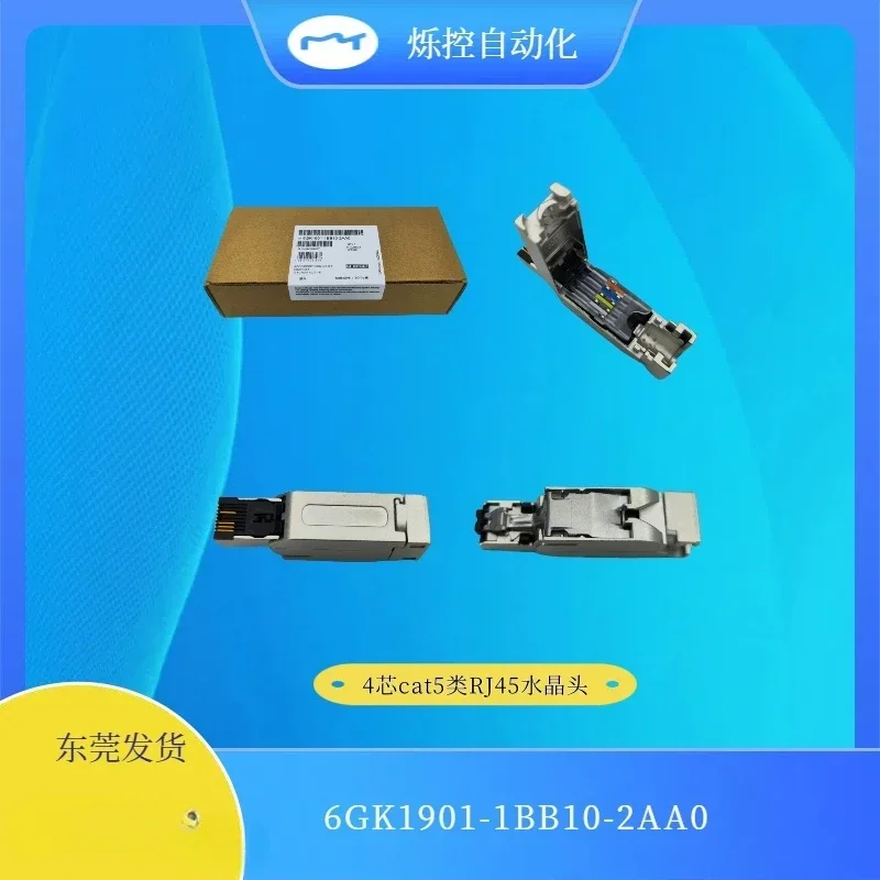 Фото Подходит для экранированных разъемов RJ45 6GK1901-1BB10/1BB11-2AA0. №4