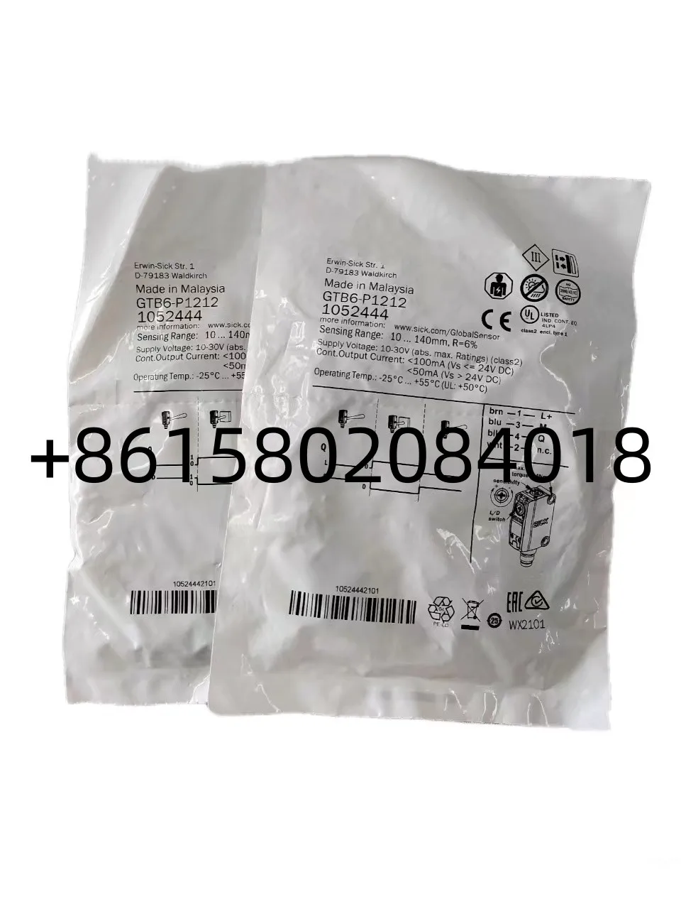 Совершенно новый оригинальный телефон