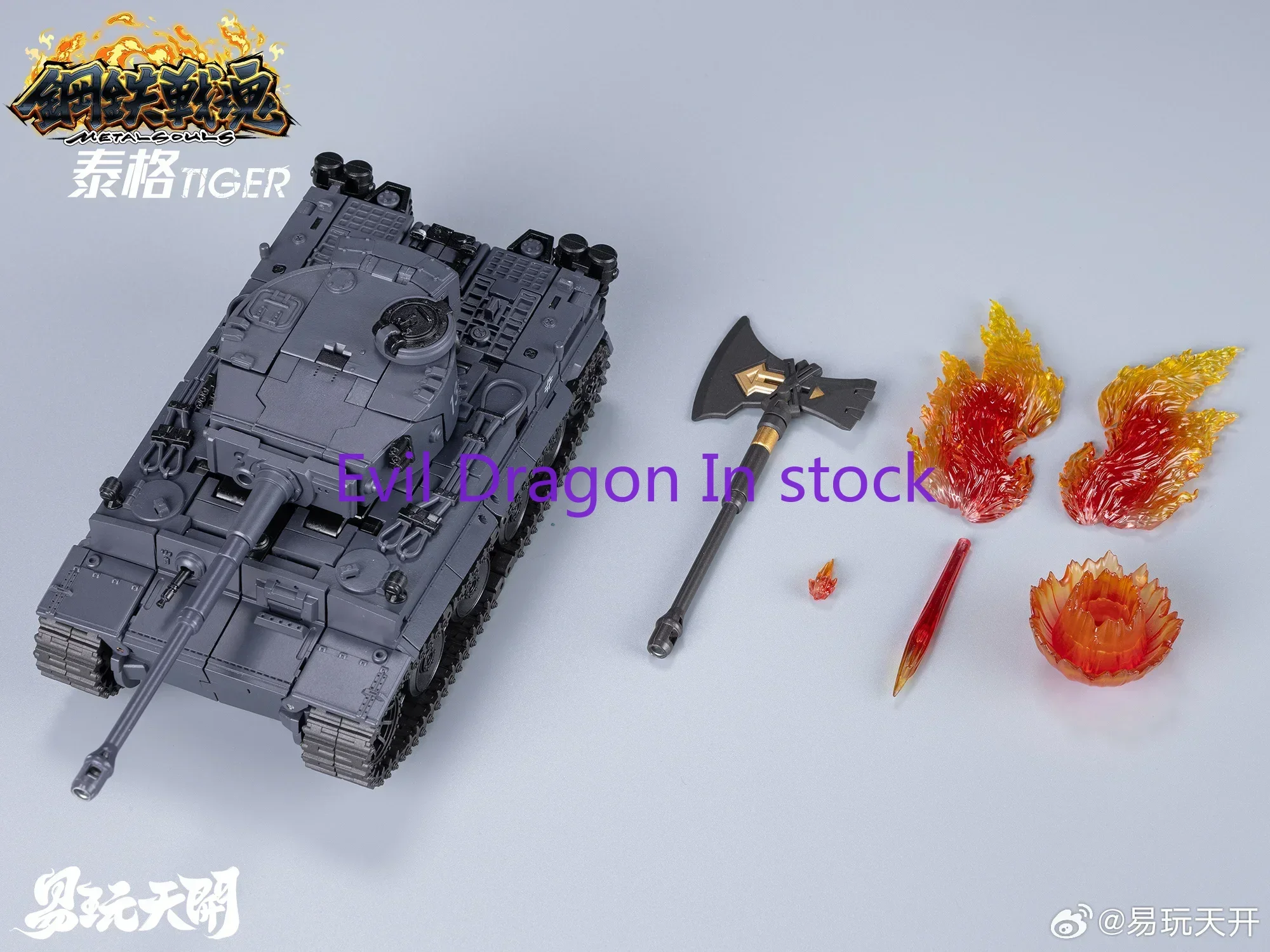 TOYSEASY YW2412 Tiger Tank YW-2412 Panzerkampfwagen VI Aus in Stock E I Action Figures Toys Collection Gift
