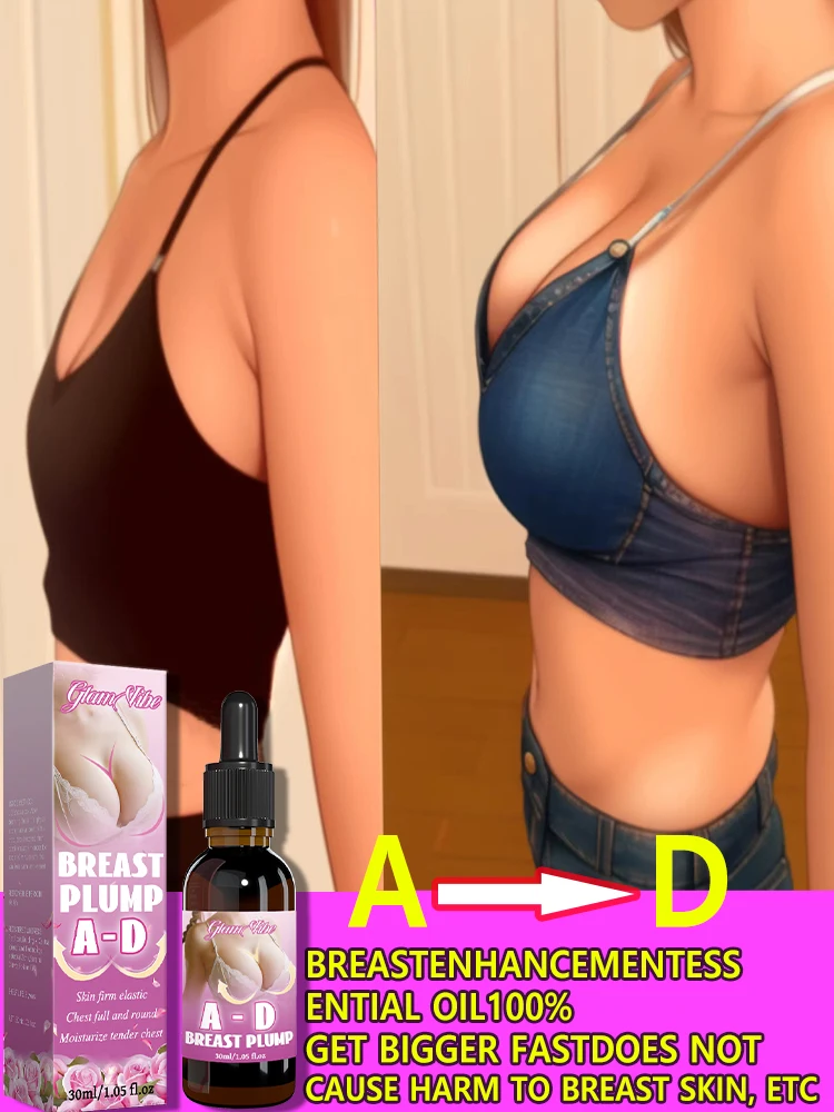 Ваша грудь становится больше и еще сексуальность