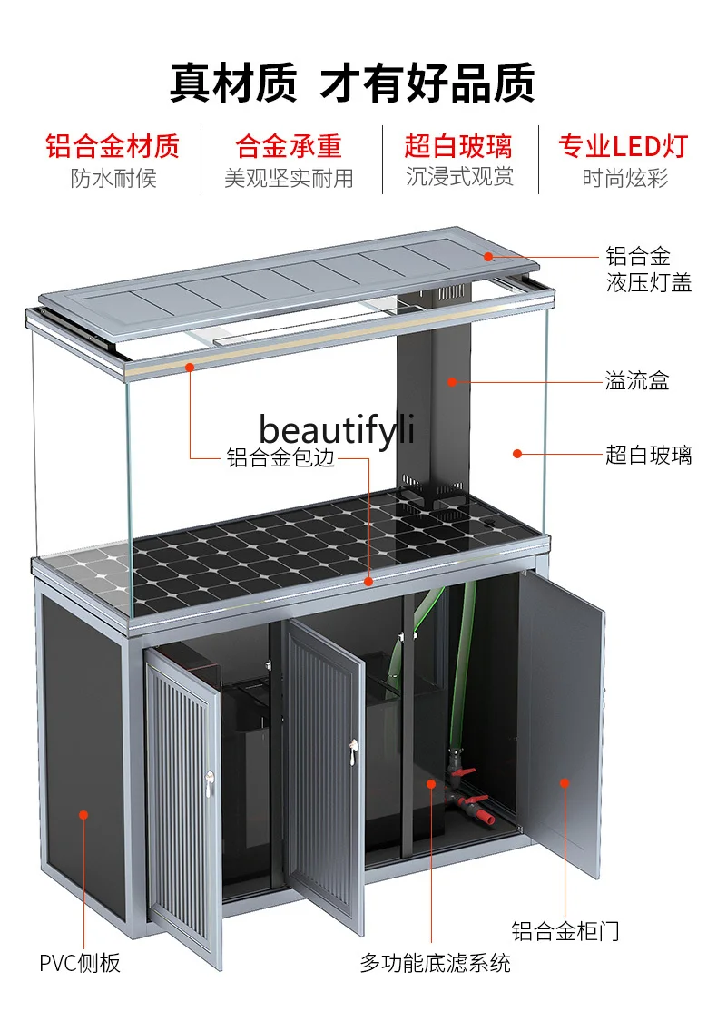 Ультра-белый стеклянный аквариум для гостиной интеллектуальный экологический