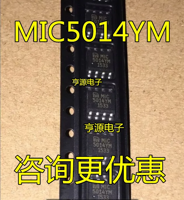 

Free shipping MIC5014YM MIC5014 SOP-8 IC 10PCS