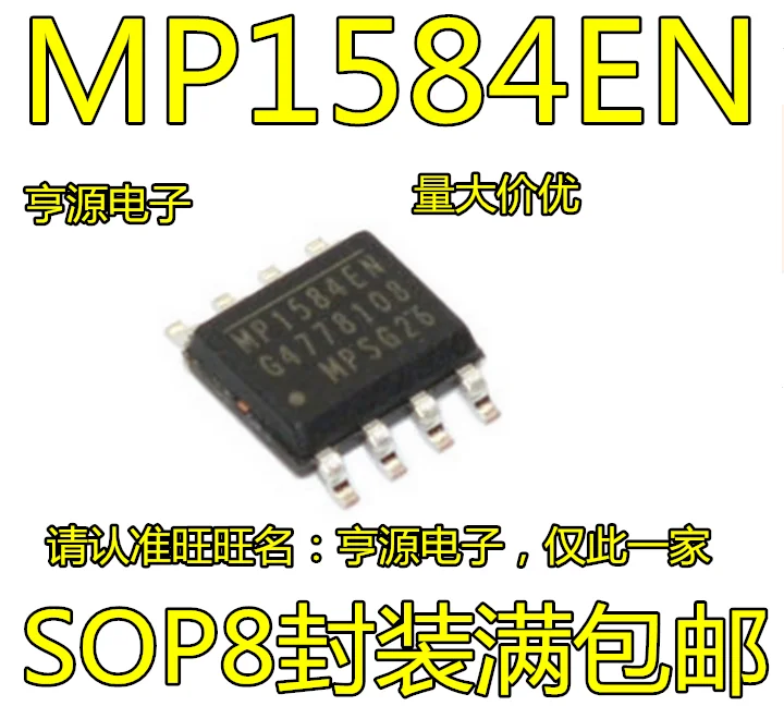 

MP1584 MP1584EN MP1584EN-LF-Z New Original SOP8 Package