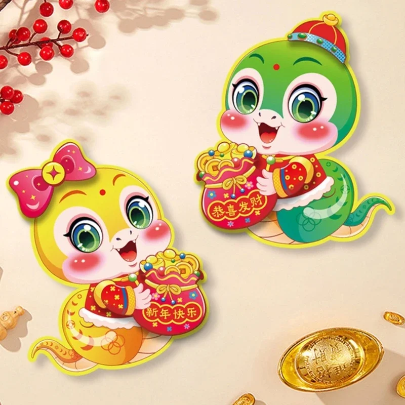 Удача год змеи дверные клейкие куплеты прочный змеиный фестивальная наклейка на