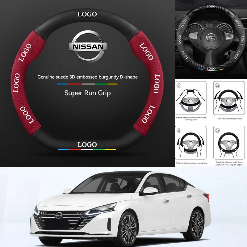 Чехол на руль автомобиля для Nissan Qashqai Leaf X-Trail Tiida Sentra Teana Note Patrol Juke Micra Murano Sylphy Altima