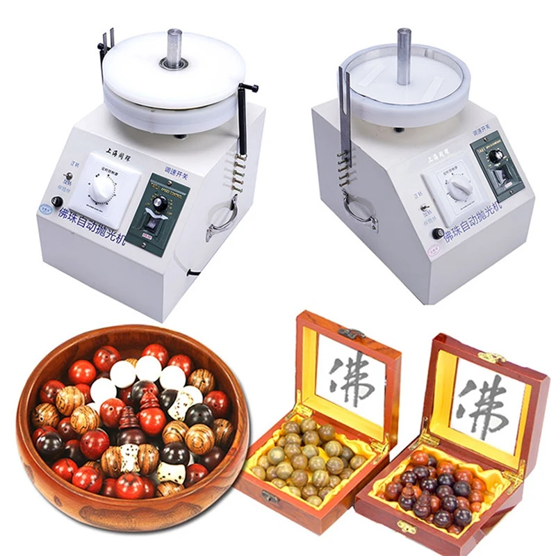 Buddha bead grinding machine ball machine automatic bead polishing machine pulp bead machine disc bead machine