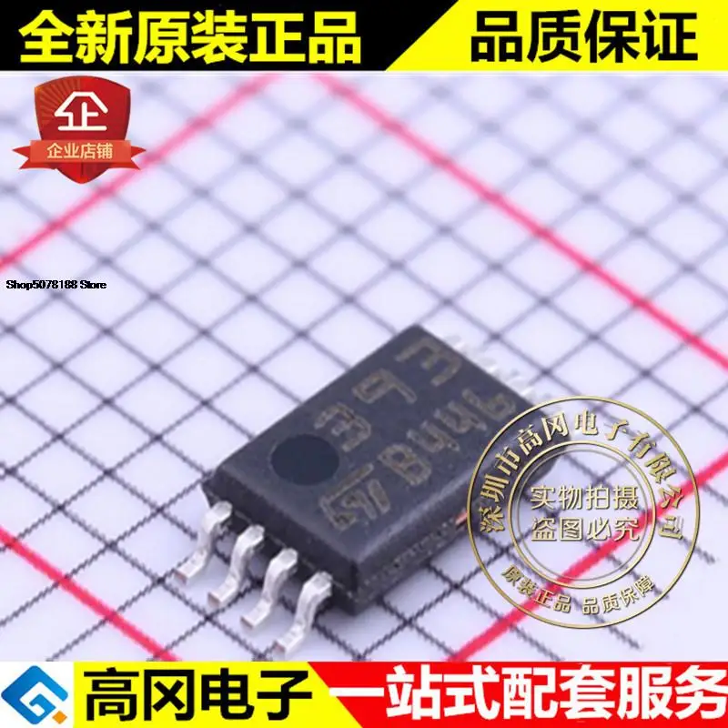 5 штук LM393PT TSSOP-8 LM393 ST