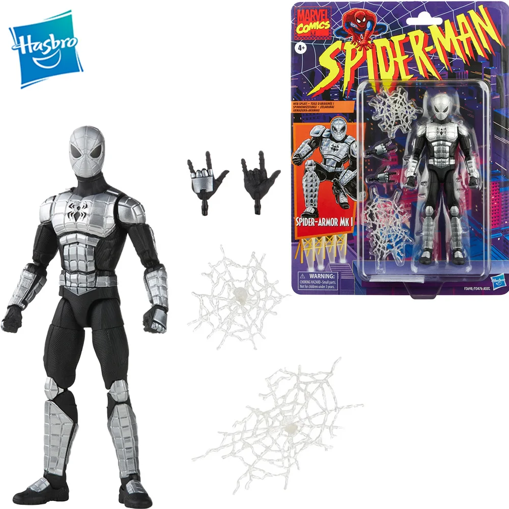 Model Toy Gift
