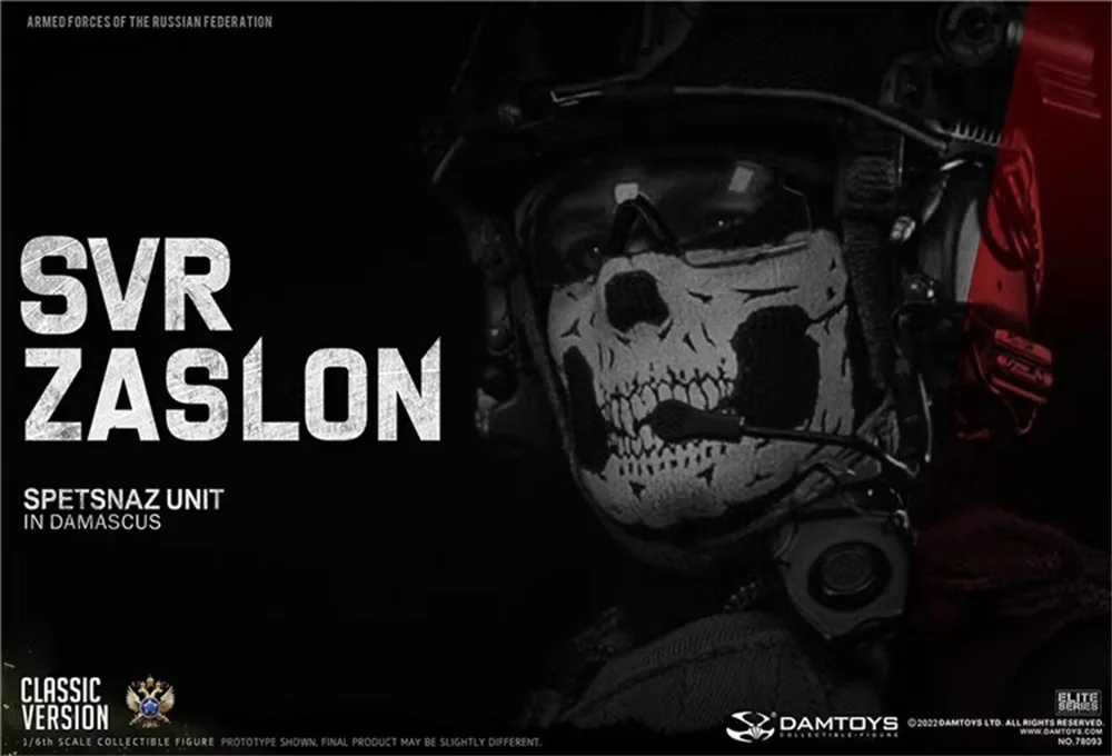 Полноразмерная подвижная экшн-фигурка DAMTOYS DAM 78093 масштаб 1/6 командные солдаты