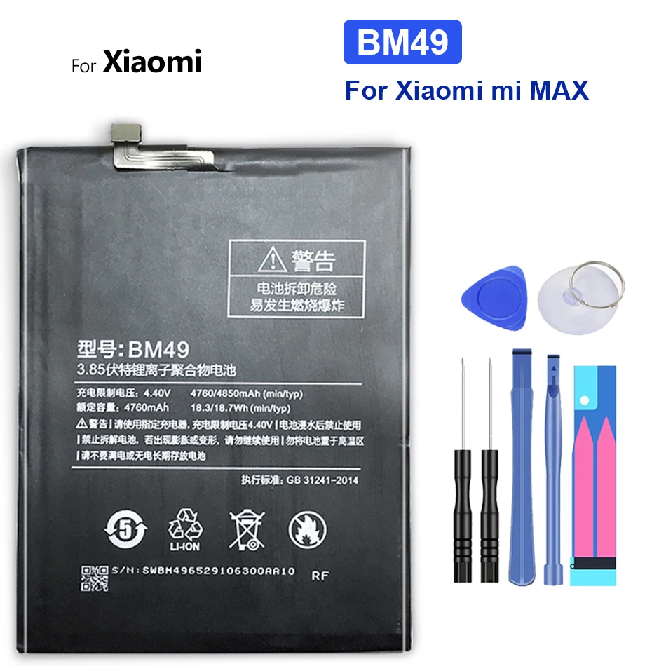 Аккумулятор BM3A BM3B BM48 BM49 BM50 для Xiaomi Mi Max 1 2 Max2 MIX 2S Note 3 Note3 |