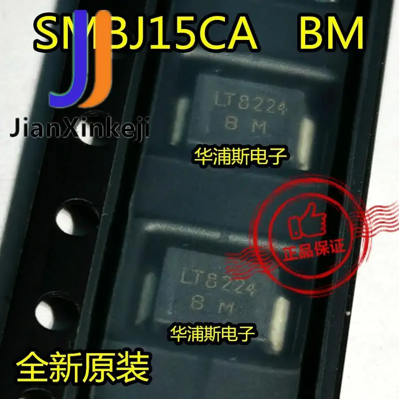 

10pcs 100% orginal new SMD SMBJ15A CA screen printing LM BM diode TVS transient suppression 15V bidirectional SMB10