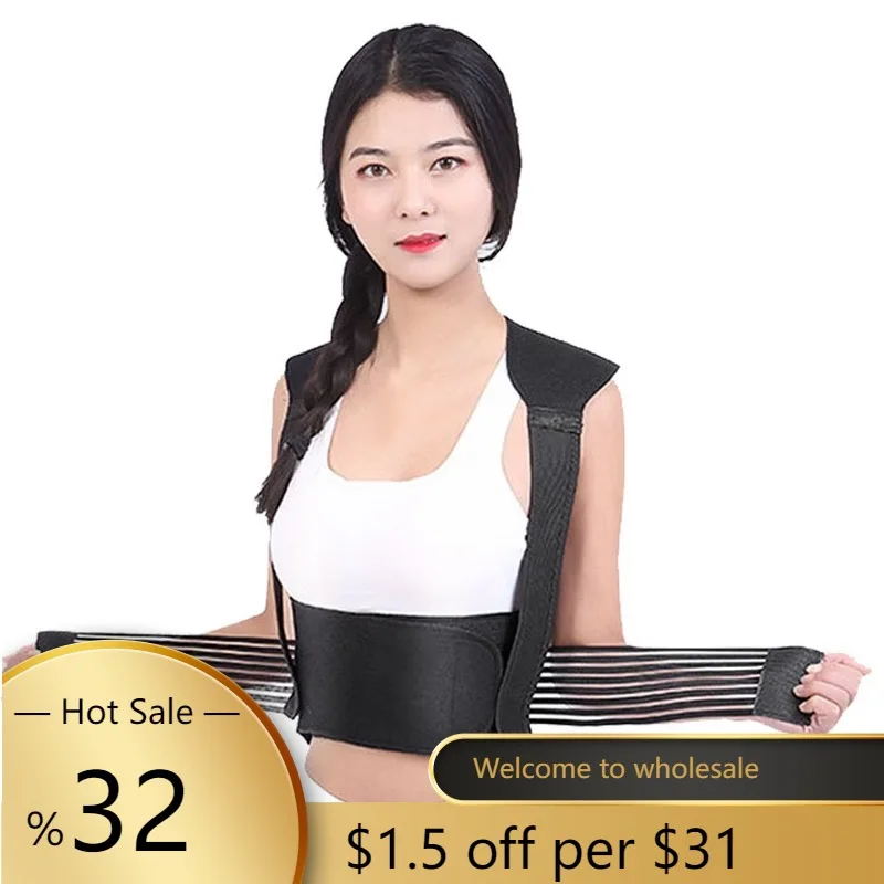 Tourmaline Self-heating Brace Support Belt Back Posture Corrector Spine Back Shoulder Lumbar Posture Correction