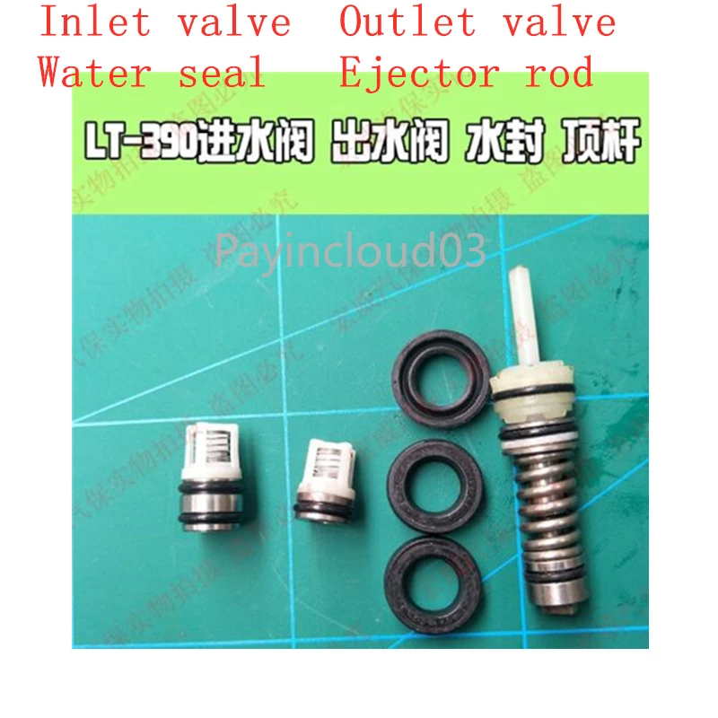 

LvBa lt-390 Washer pump overhead rod Inlet valve Outlet valve Water seal