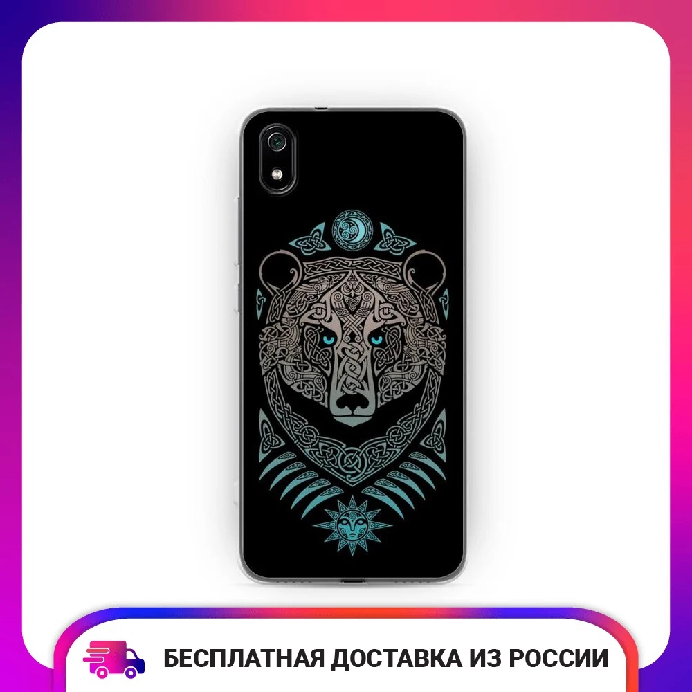 Чехол силиконовый для Xiaomi Redmi 7A Кельтский медведь защитный тонкий мягкий