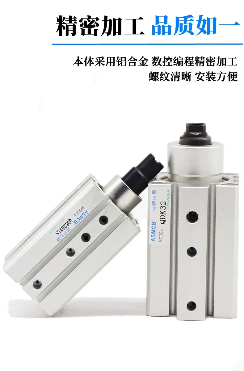 Тип сквозной пластинчатый планарный поворотный зажим QDK 90-градусный цилиндр