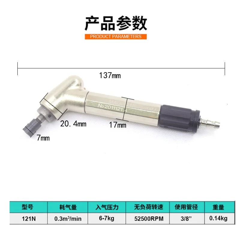 Фрикционная шлифовальная машинка 45 градусов