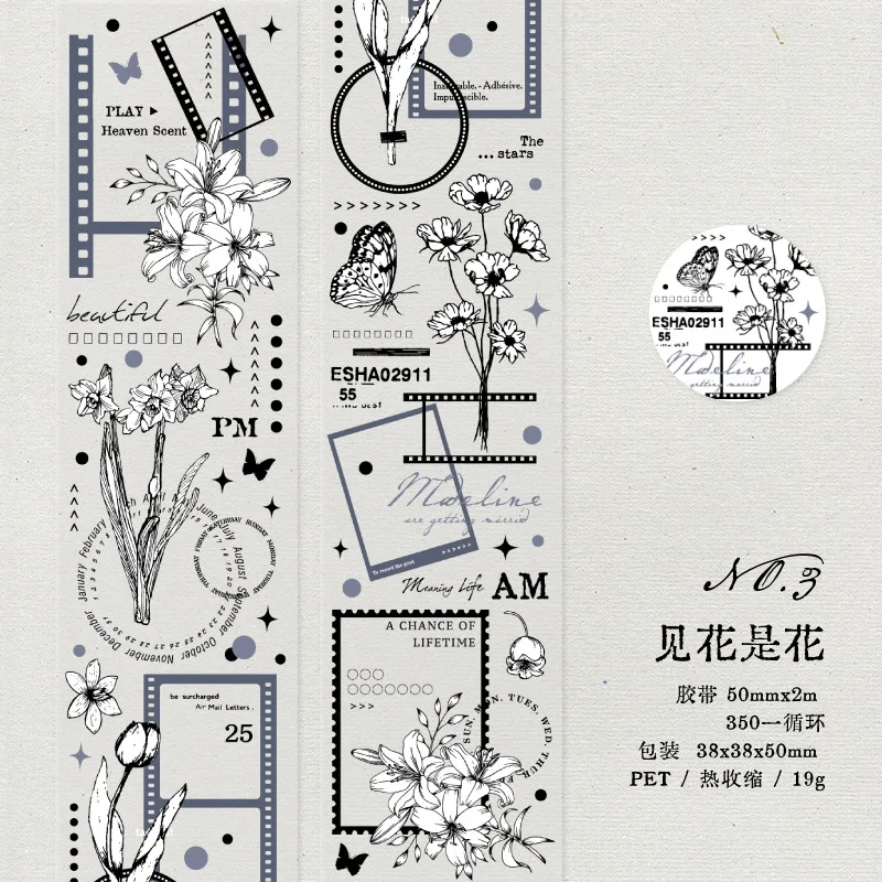 

Декоративная клейкая лента Amengguo L3-01-02