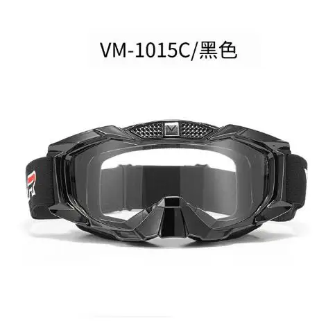 

Очки для мотокросса Vemar, мотоциклетные очки MX BMX, внедорожные, для мотокросса, эндуро, подарок на Новый год, подарок для взрослых